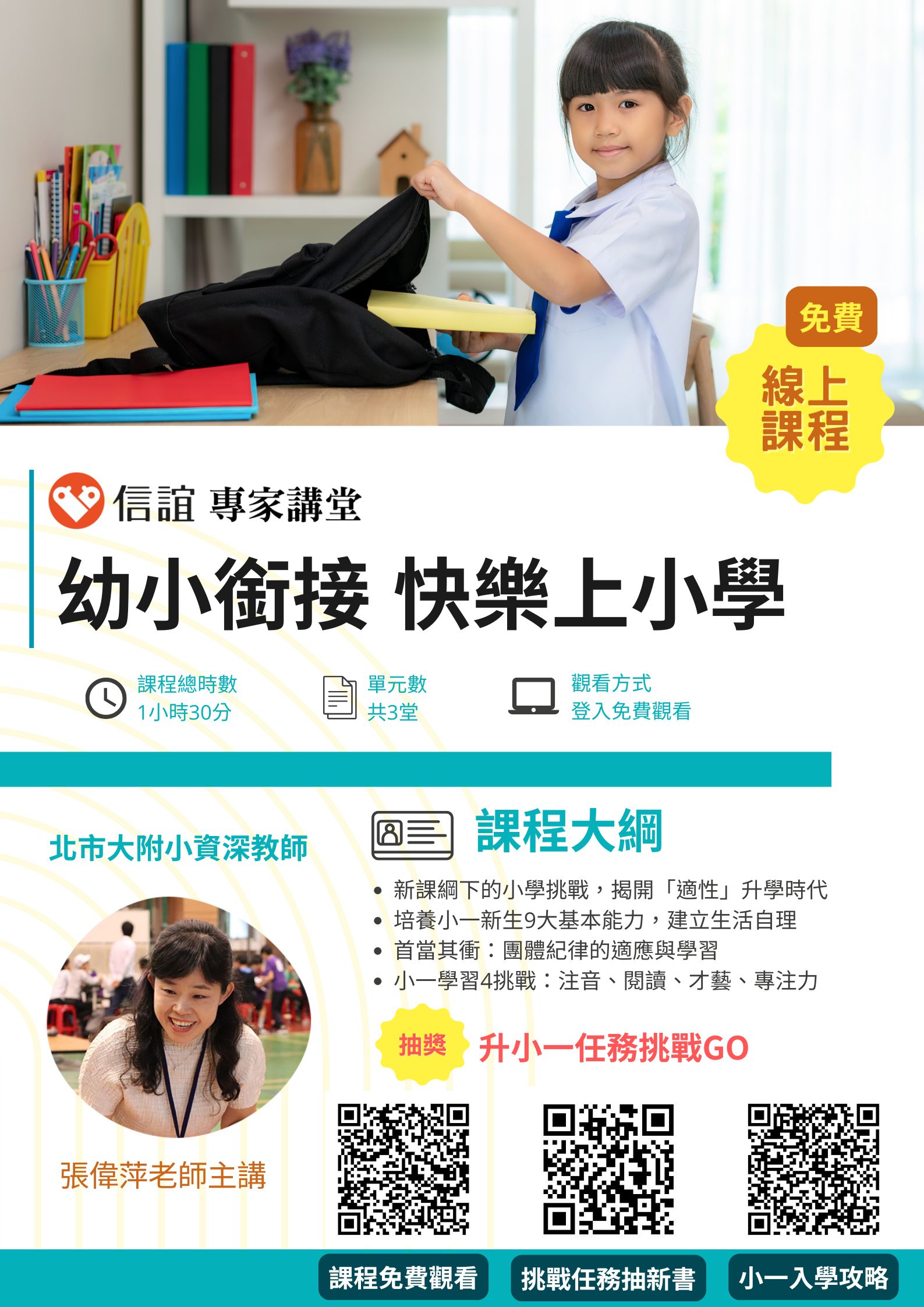 標題圖片