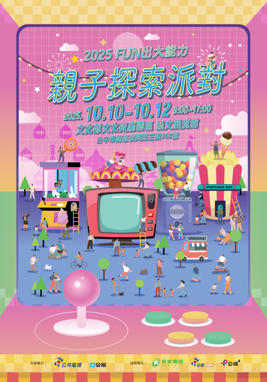 225公告的示意圖片