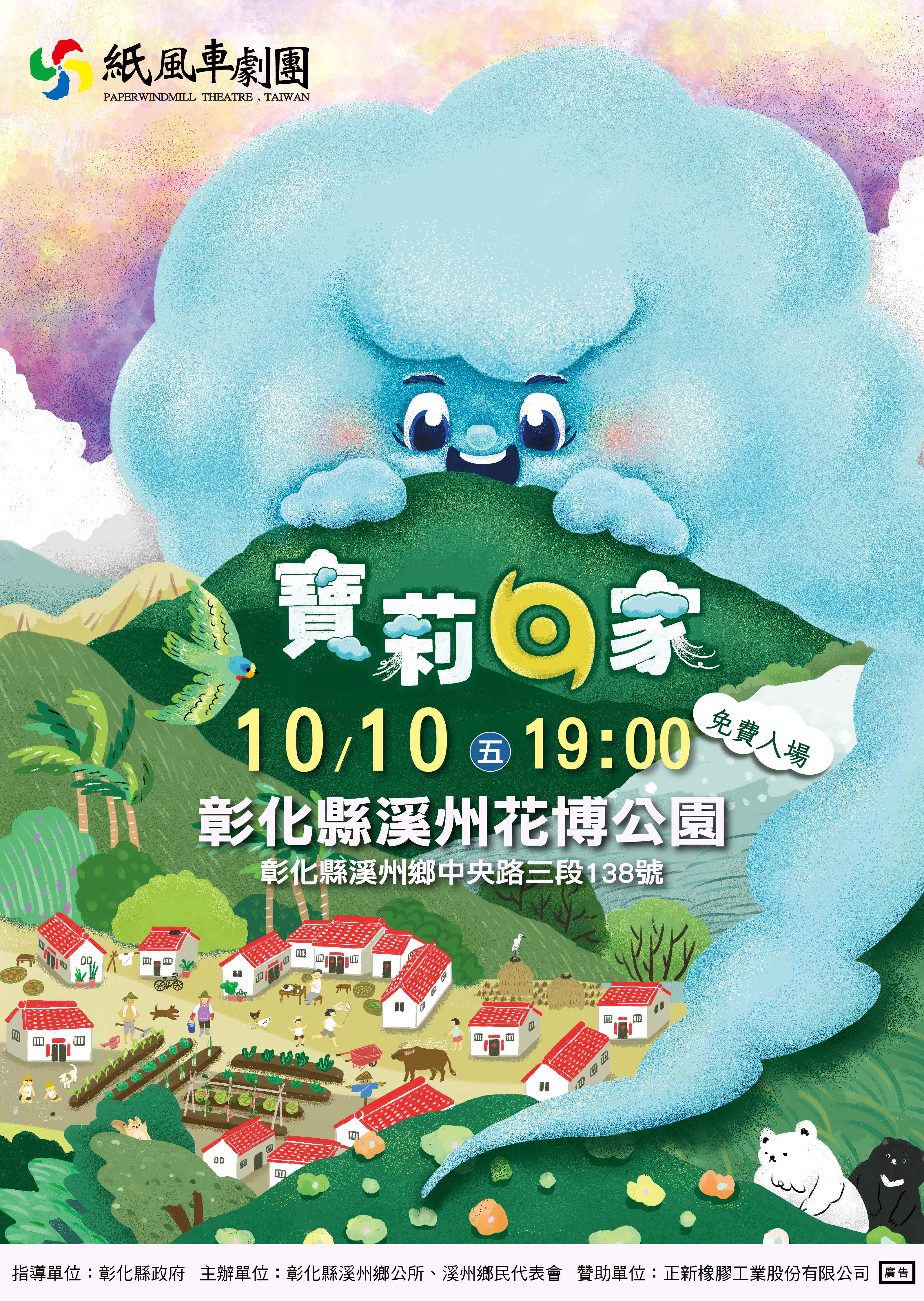 標題圖片