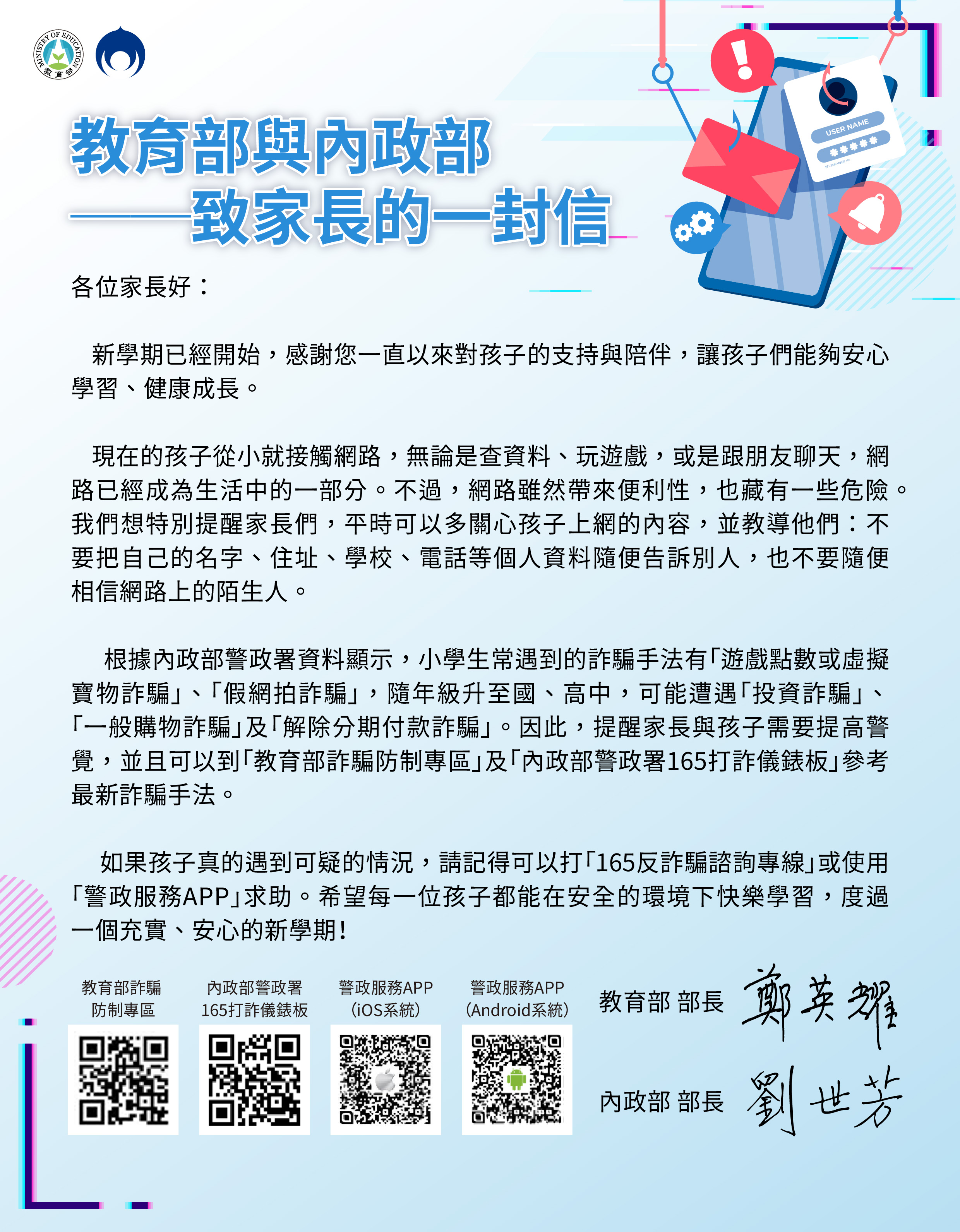 230公告的示意圖片