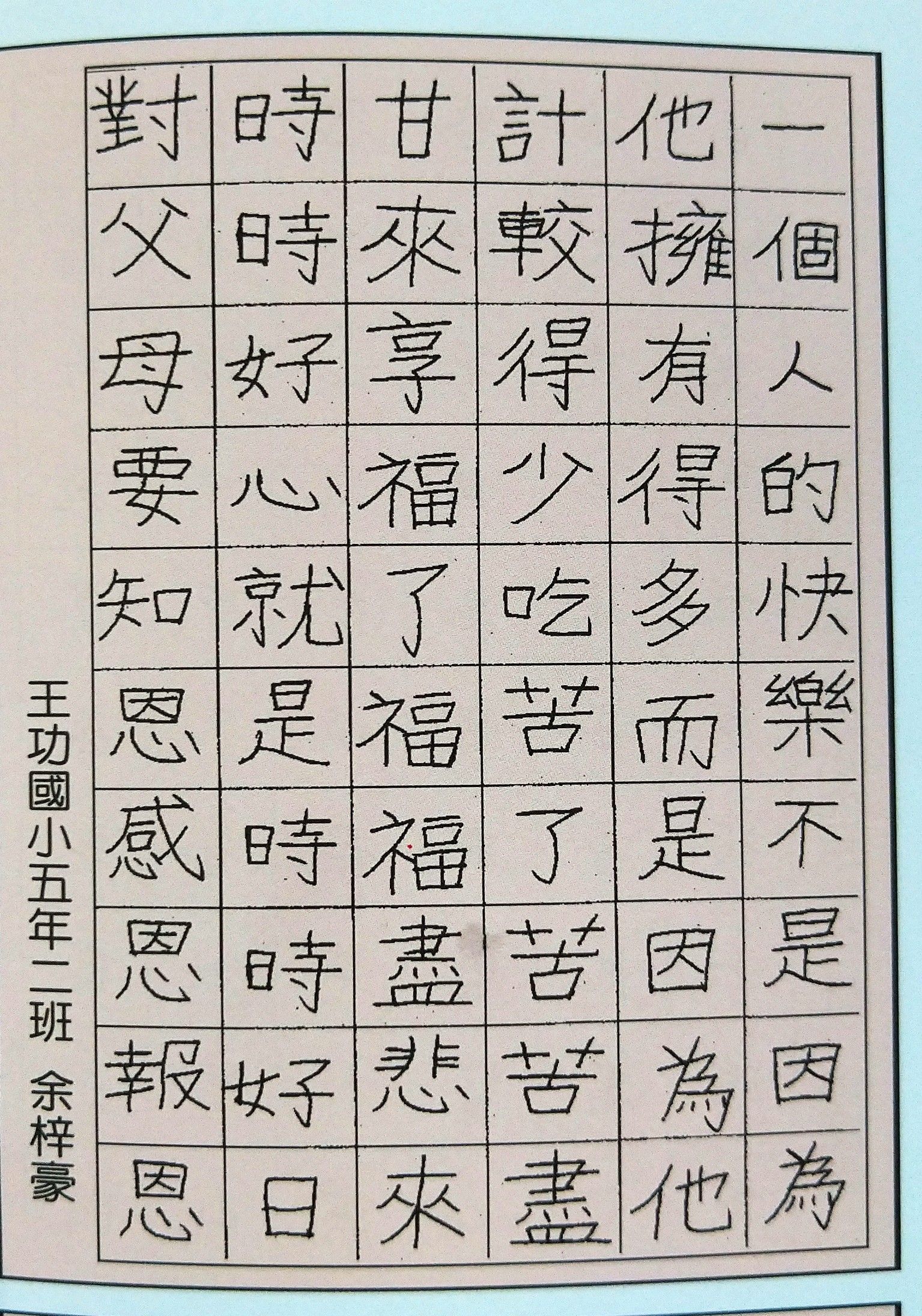 231公告的示意圖片