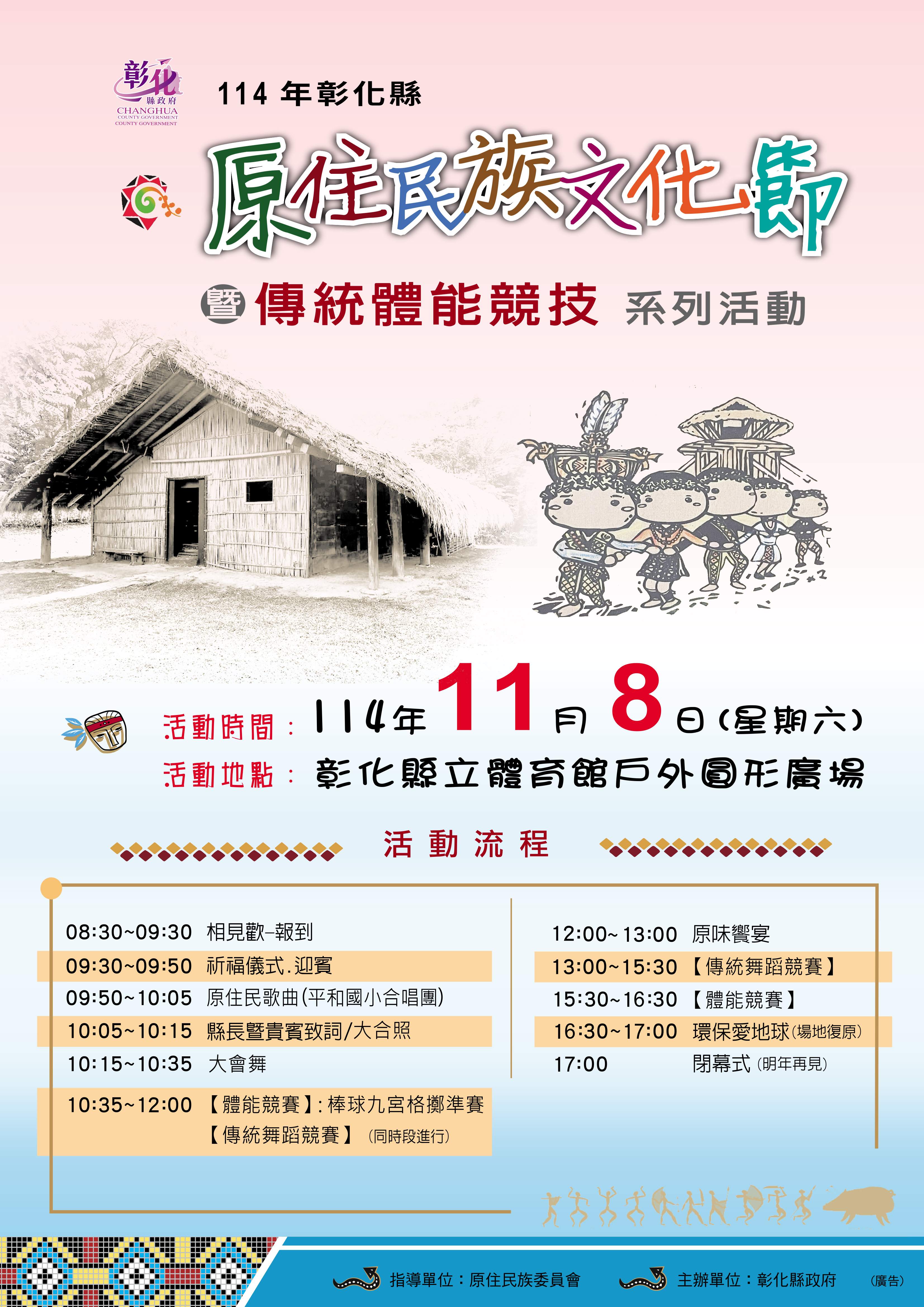 233公告的示意圖片