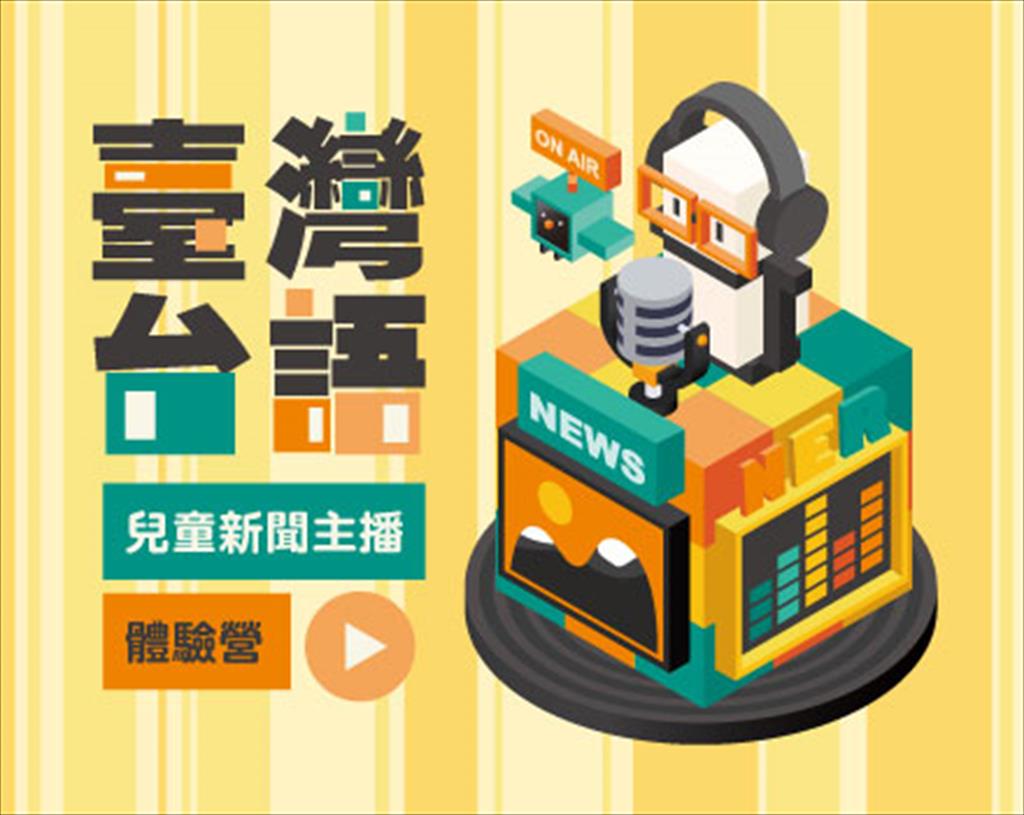 標題圖片
