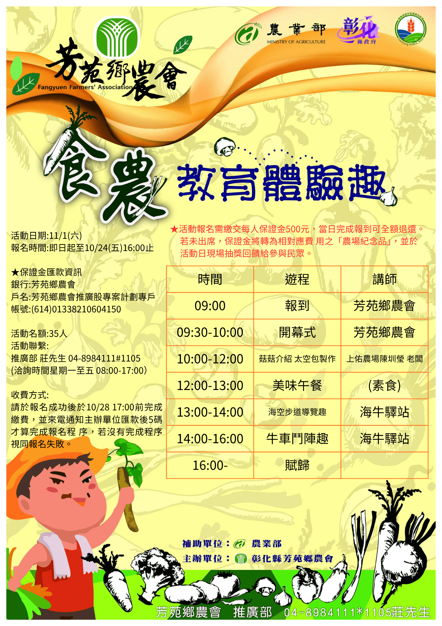 239公告的示意圖片
