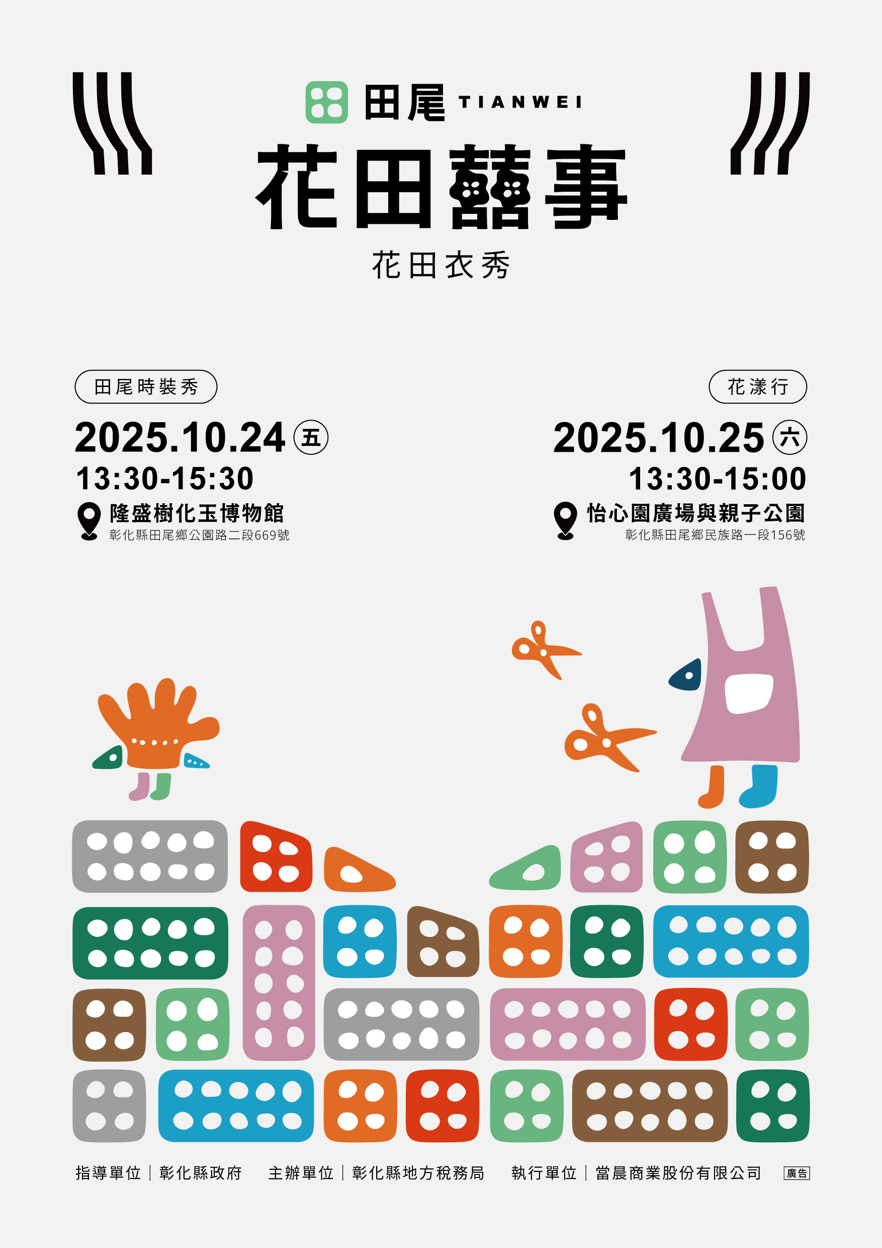 241公告的示意圖片