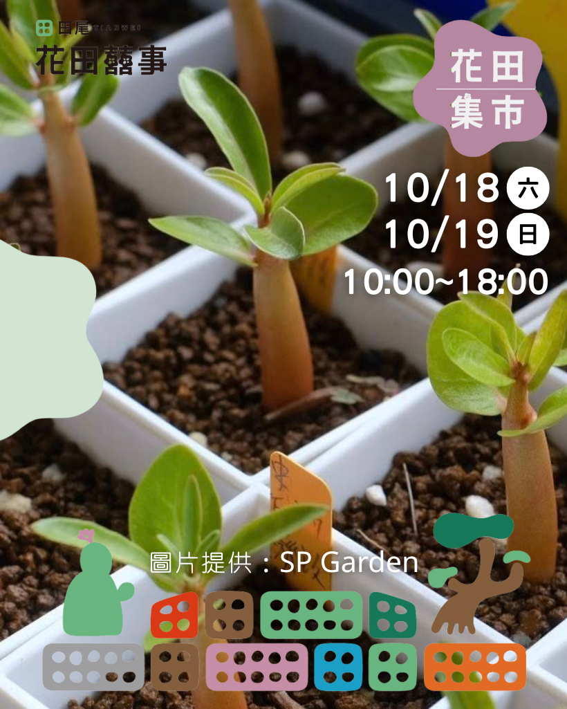 標題圖片