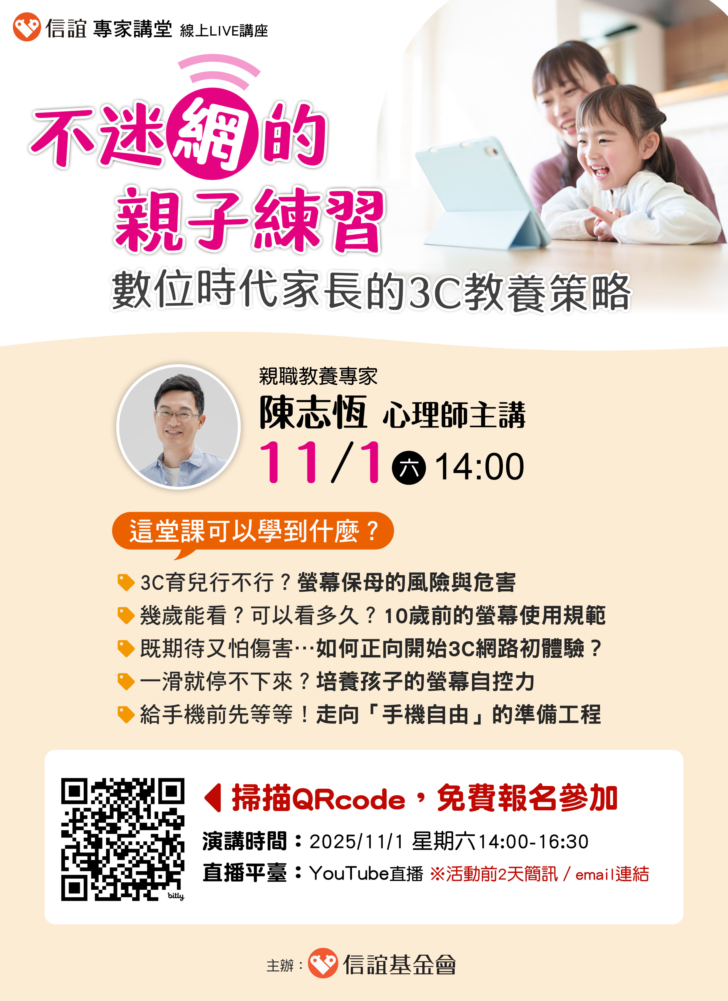 標題圖片