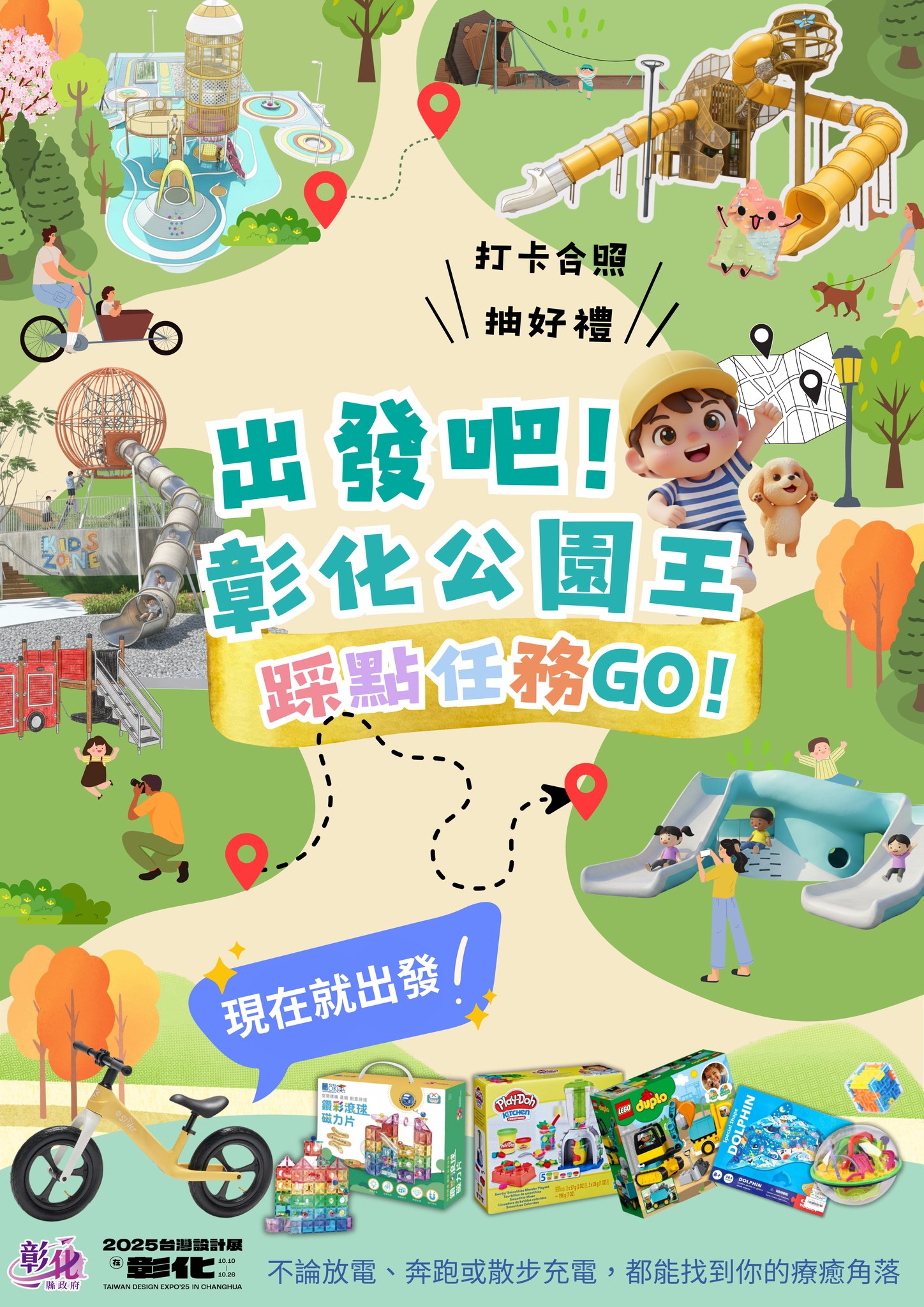 246公告的示意圖片
