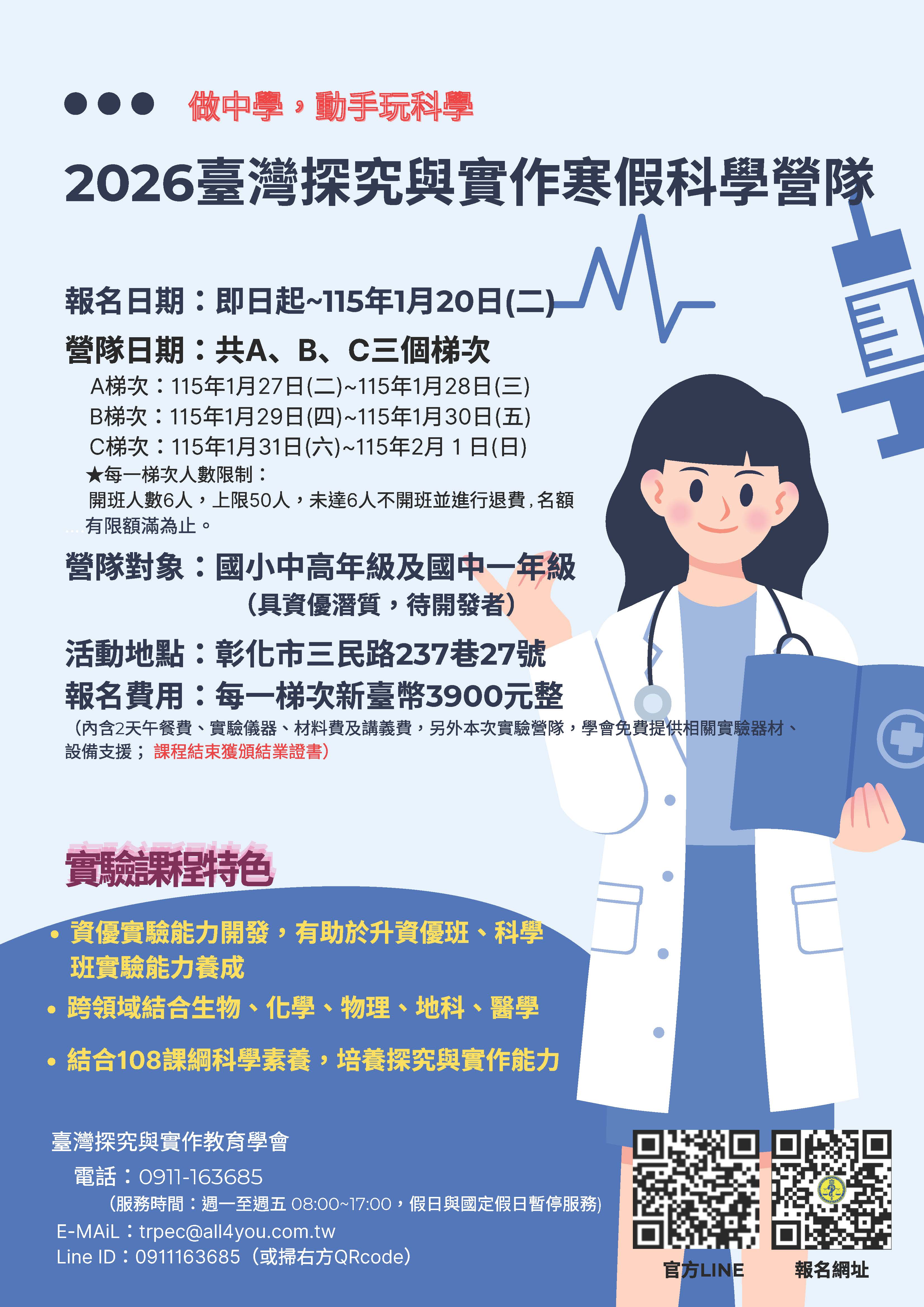 250公告的示意圖片