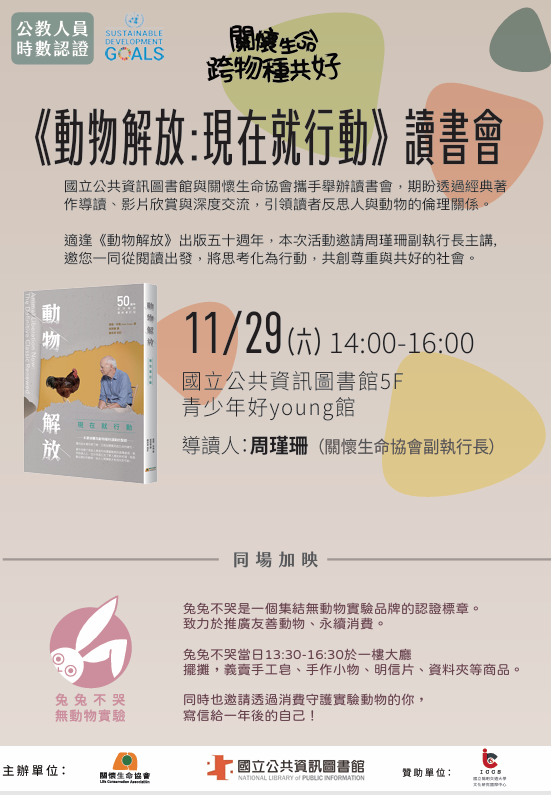 251公告的示意圖片