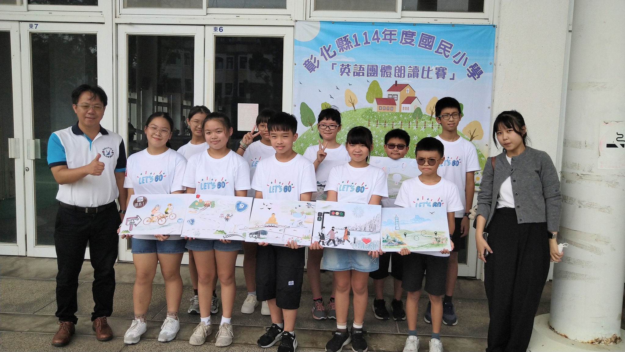 252公告的示意圖片