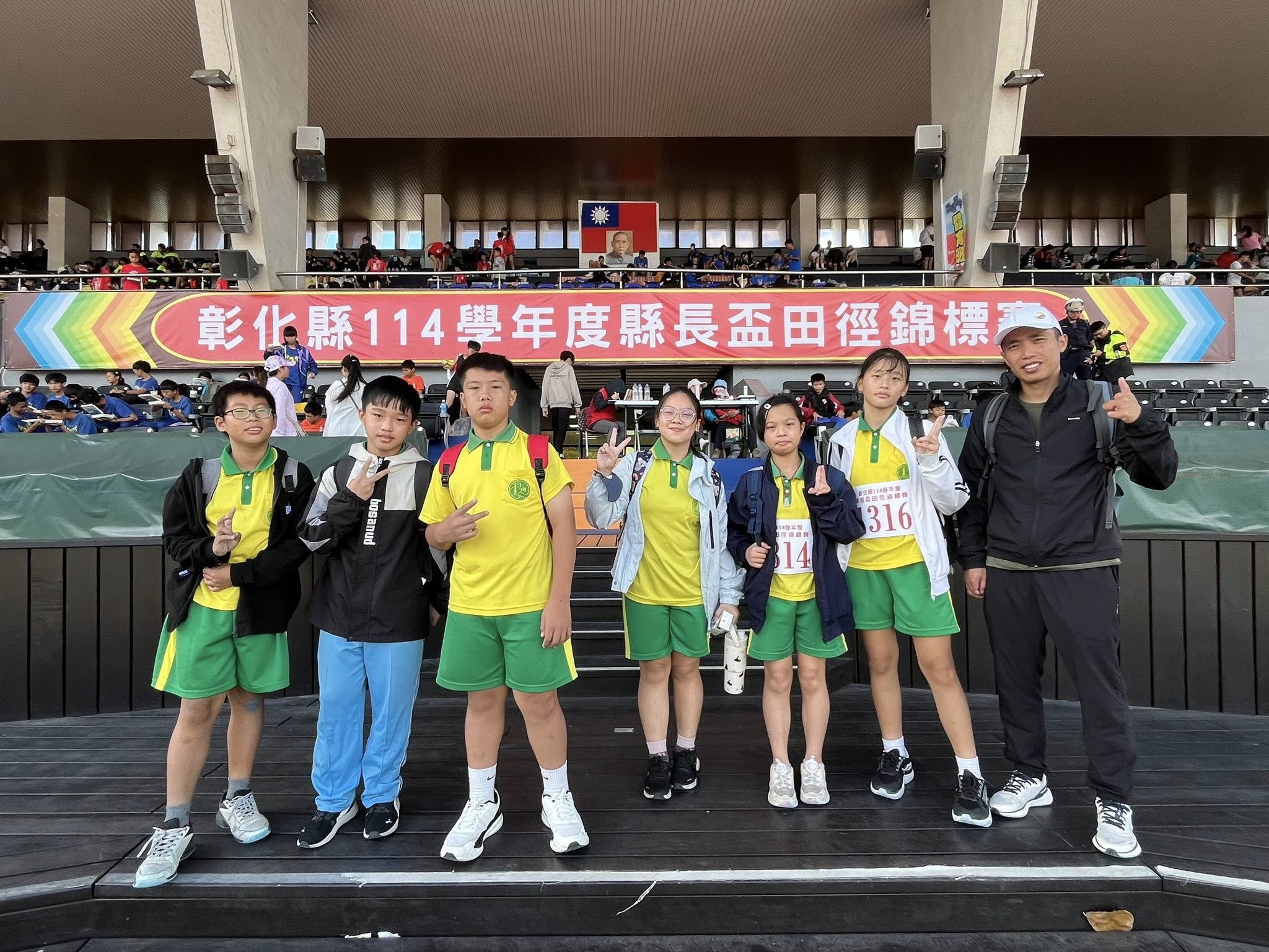 259公告的示意圖片