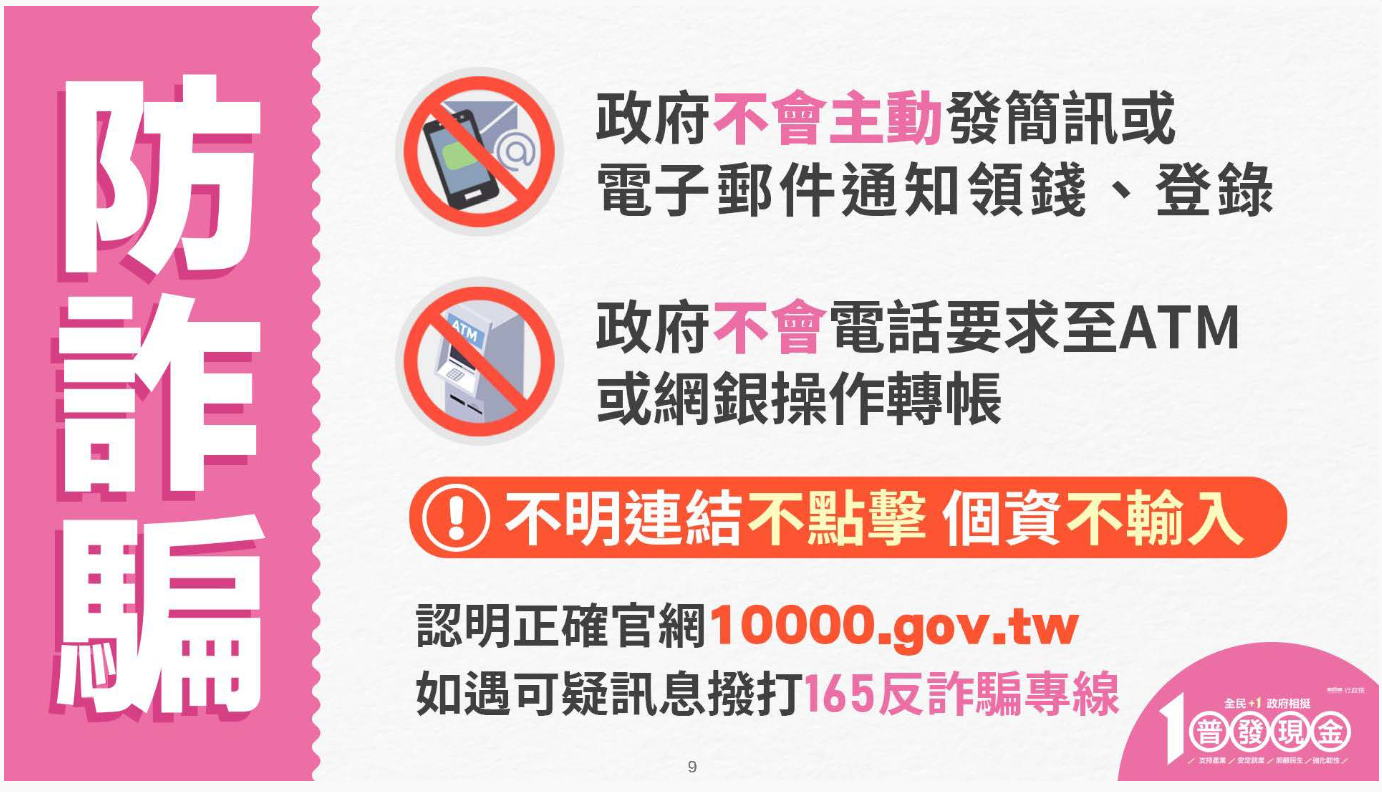 260公告的示意圖片