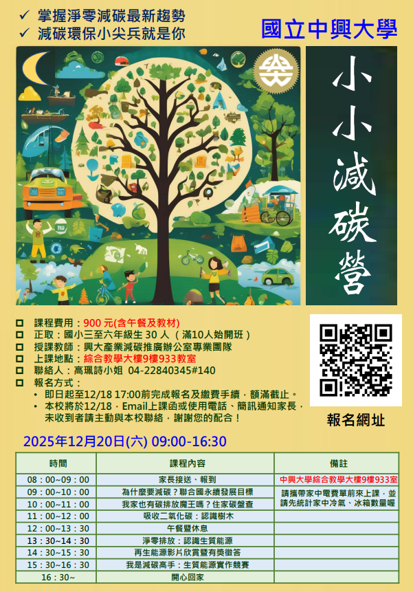 263公告的示意圖片