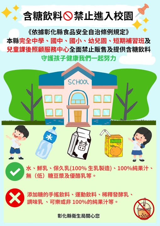 264公告的示意圖片