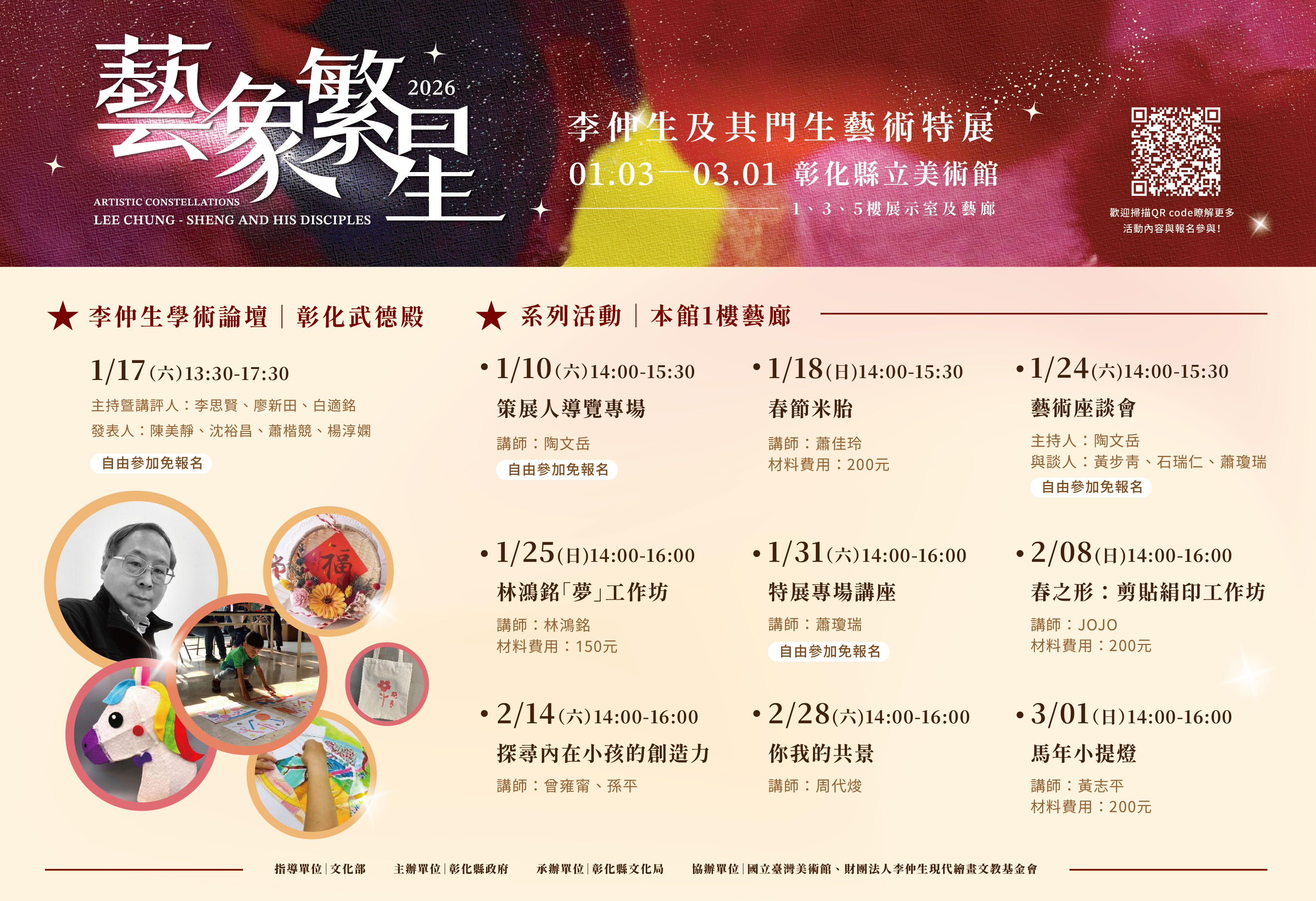 286公告的示意圖片