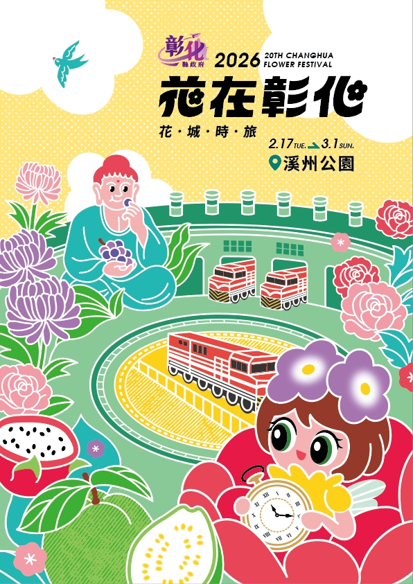 287公告的示意圖片