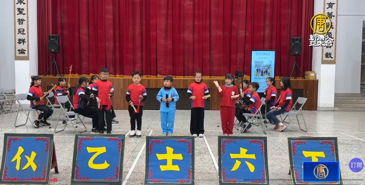 290公告的示意圖片