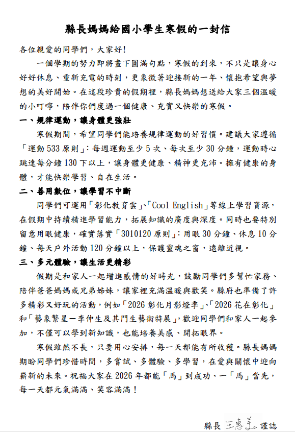 291公告的示意圖片