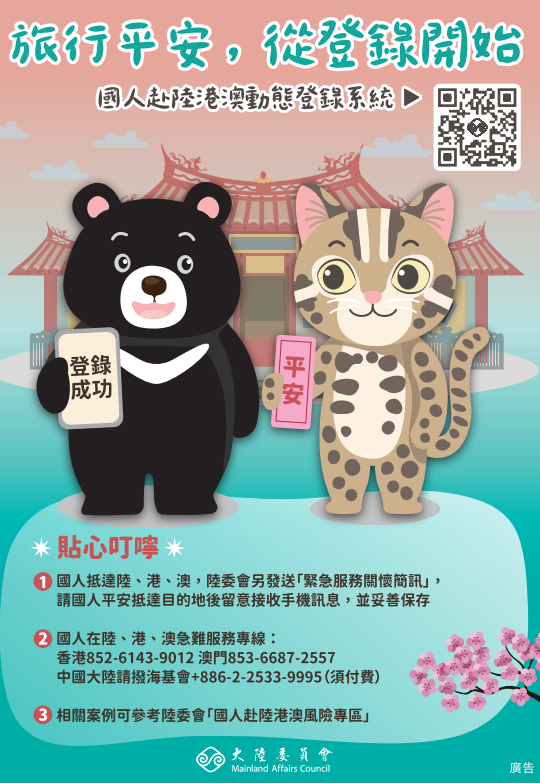 292公告的示意圖片