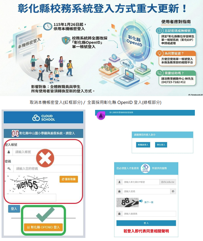 293公告的示意圖片