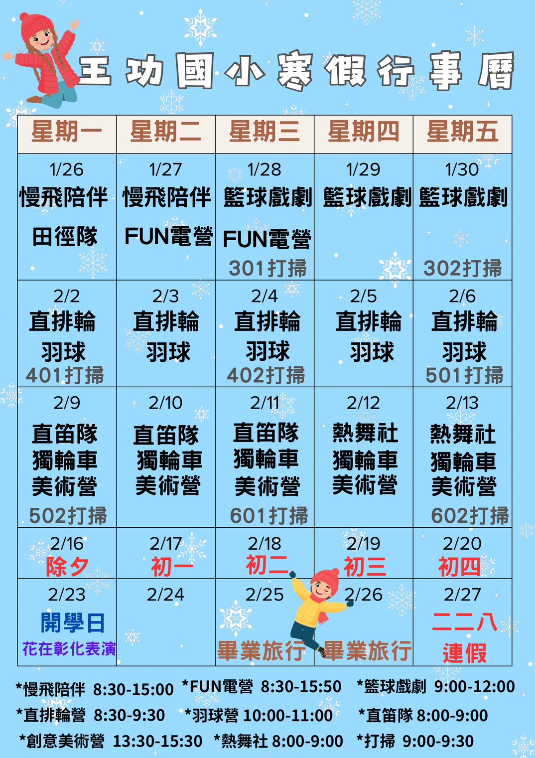 294公告的示意圖片