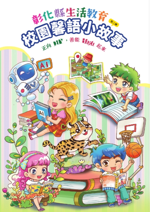 302公告的示意圖片