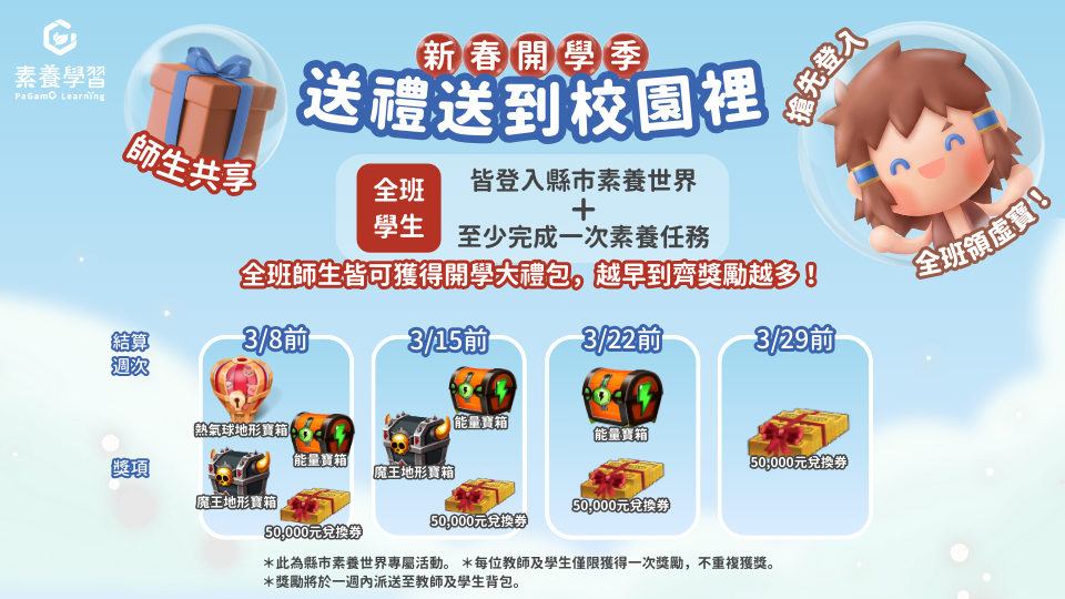 308公告的示意圖片