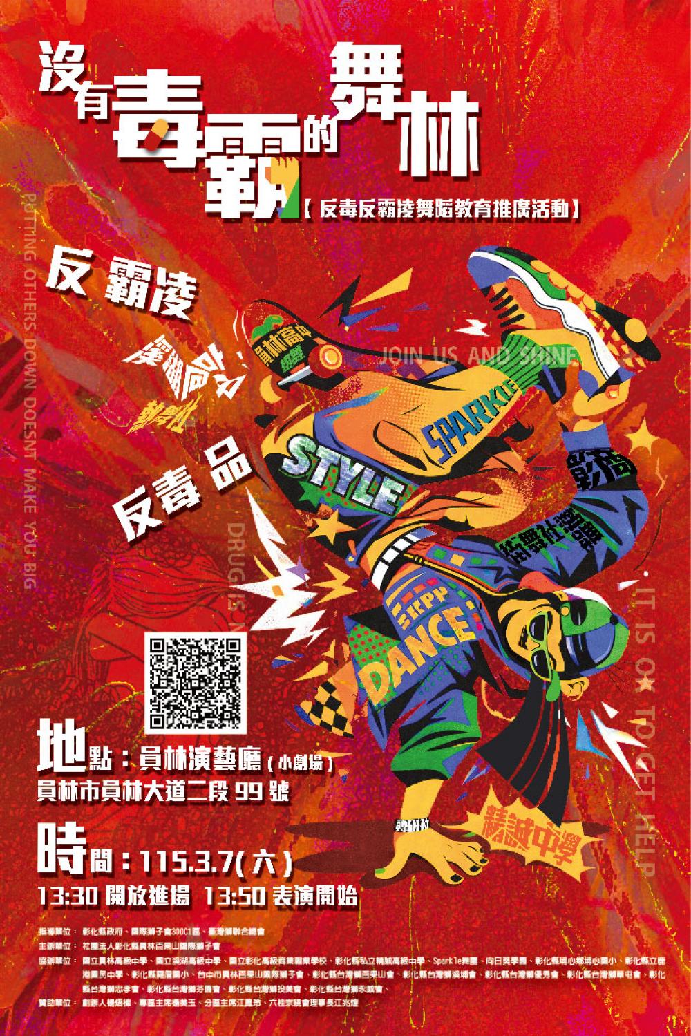 312公告的示意圖片