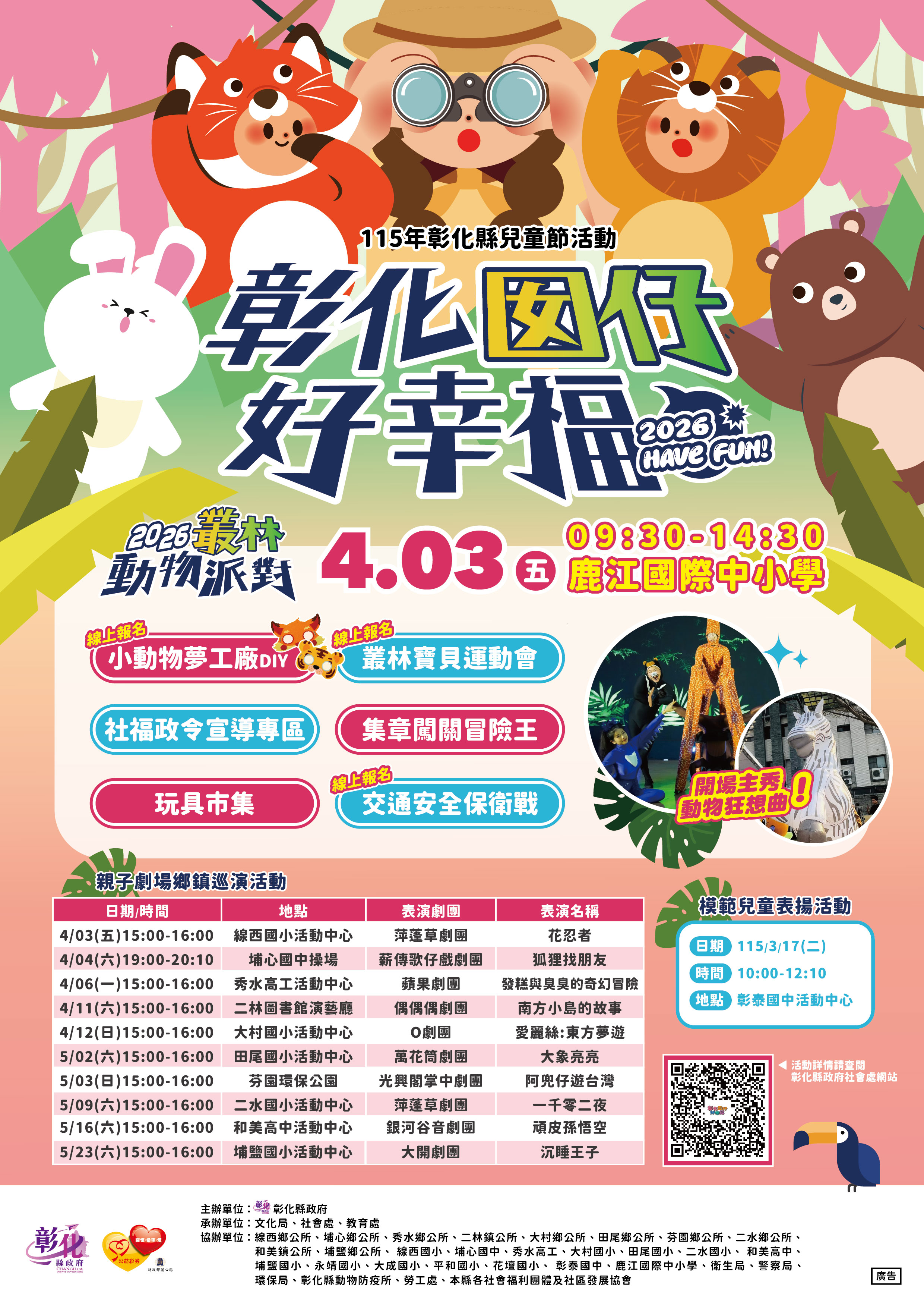 317公告的示意圖片