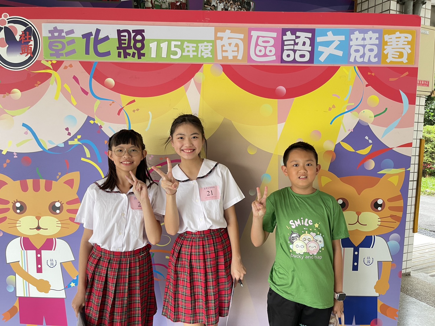 標題圖片