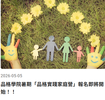 標題圖片