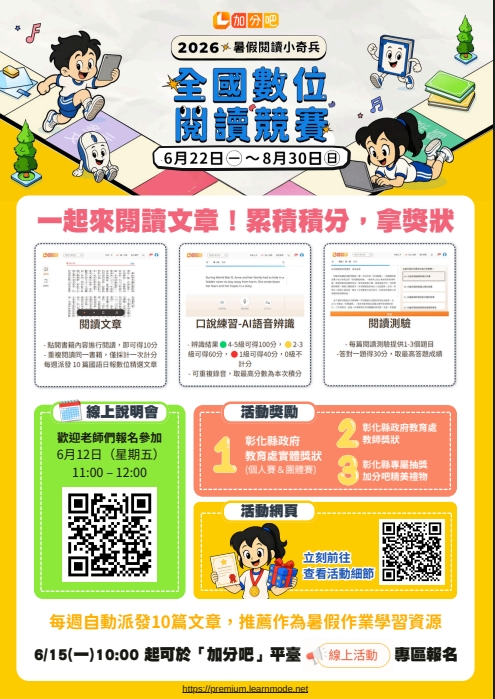 標題圖片