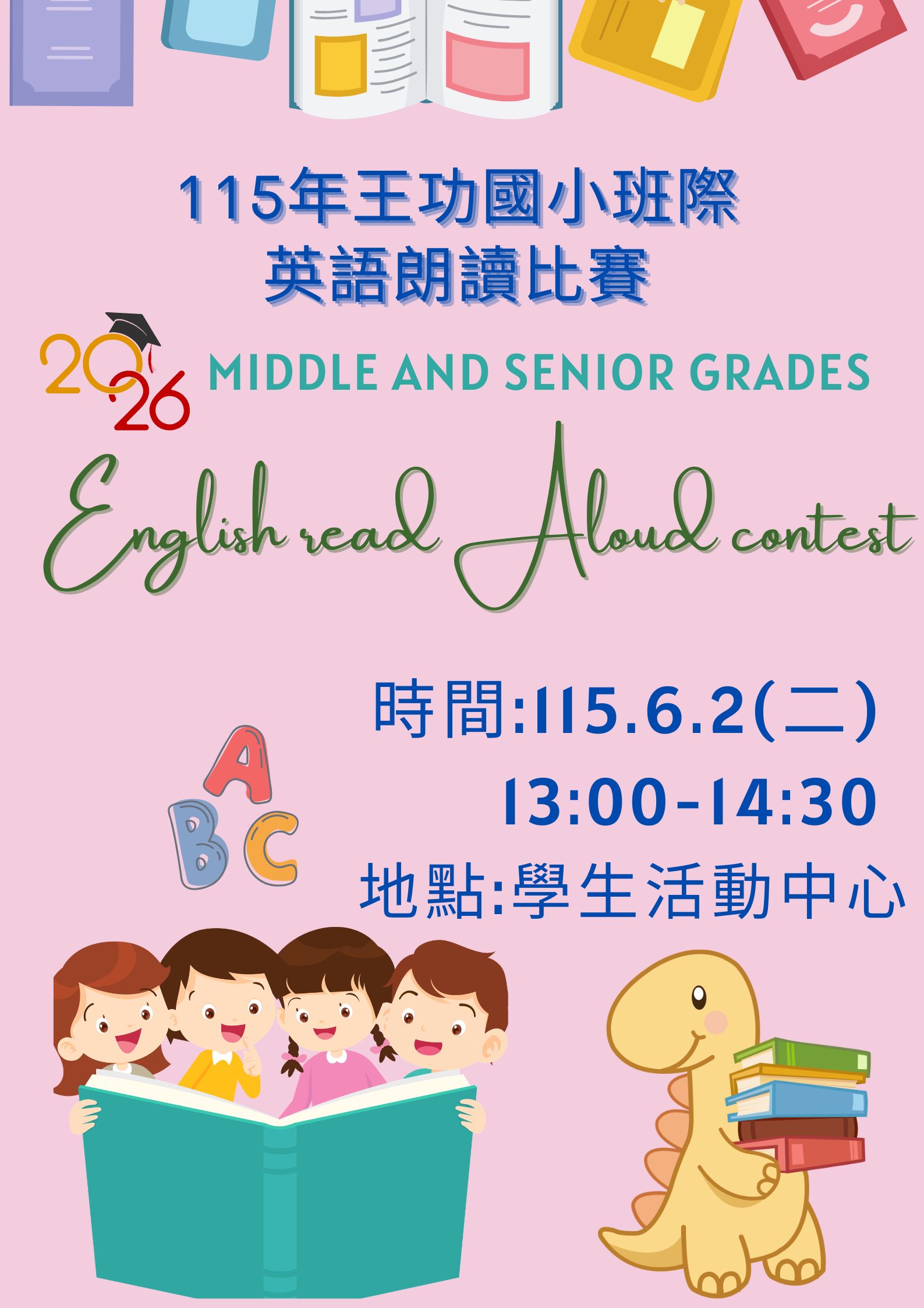 標題圖片