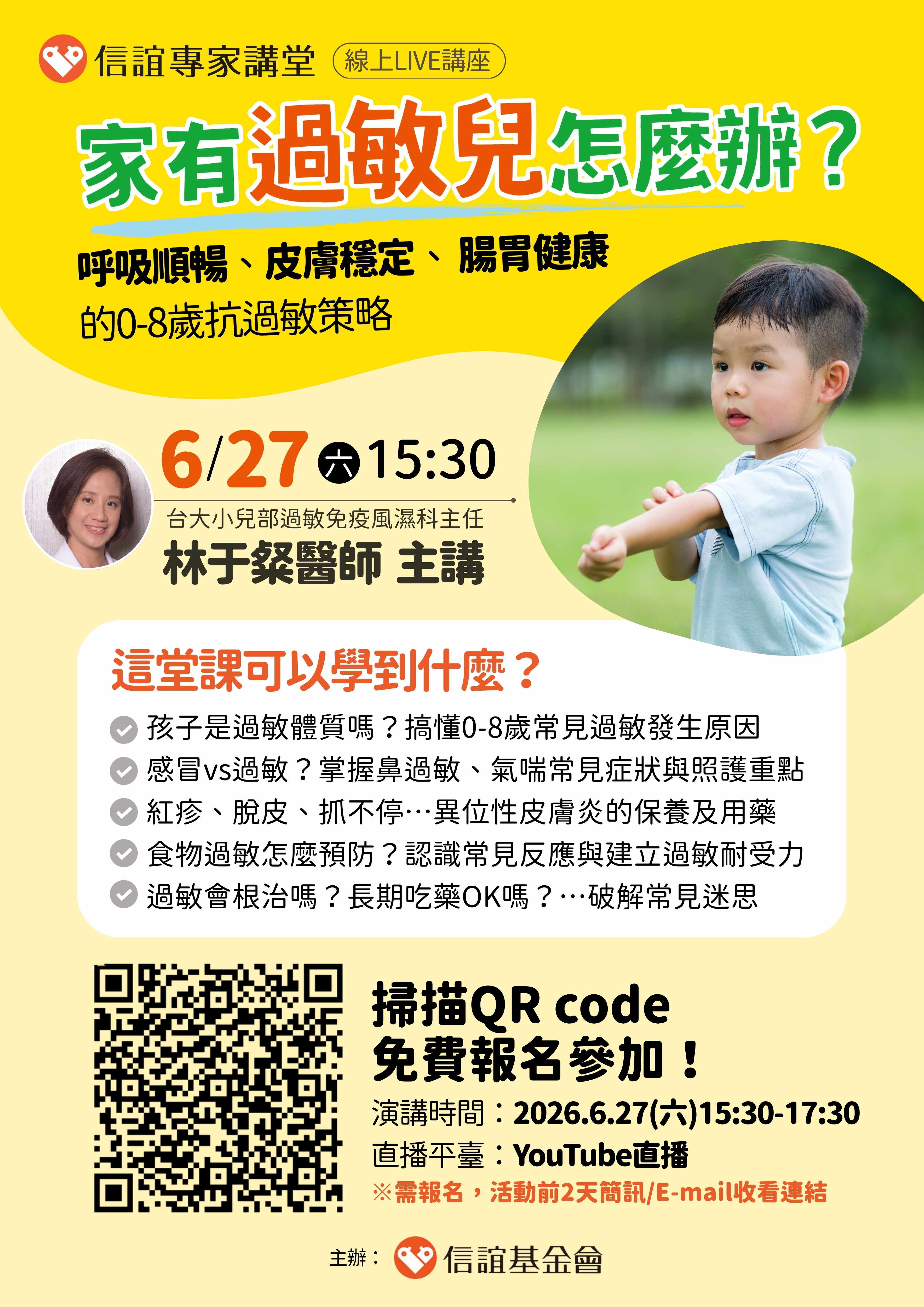 標題圖片