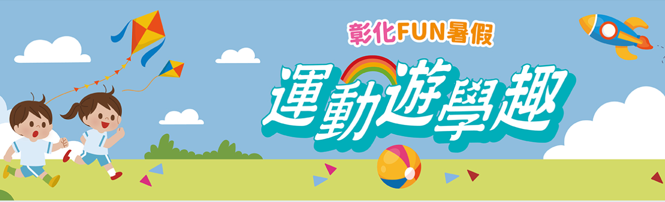 標題圖片