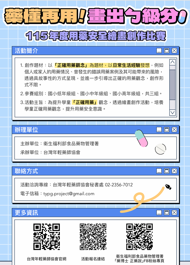 標題圖片