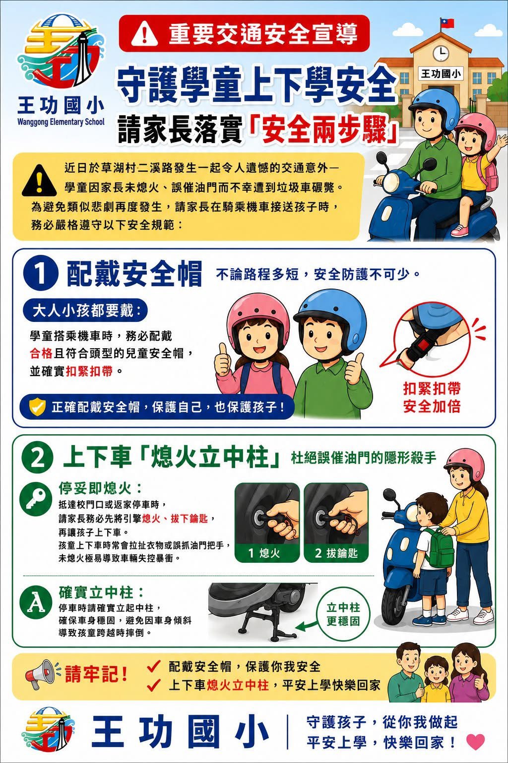標題圖片
