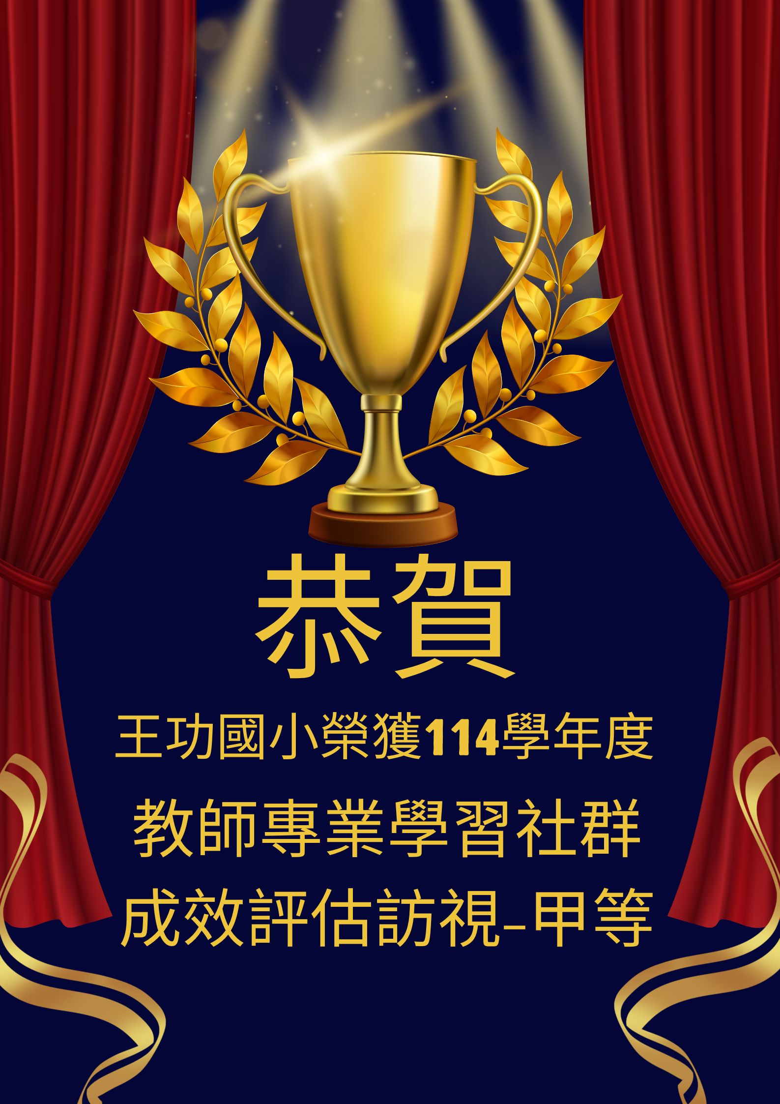 標題圖片