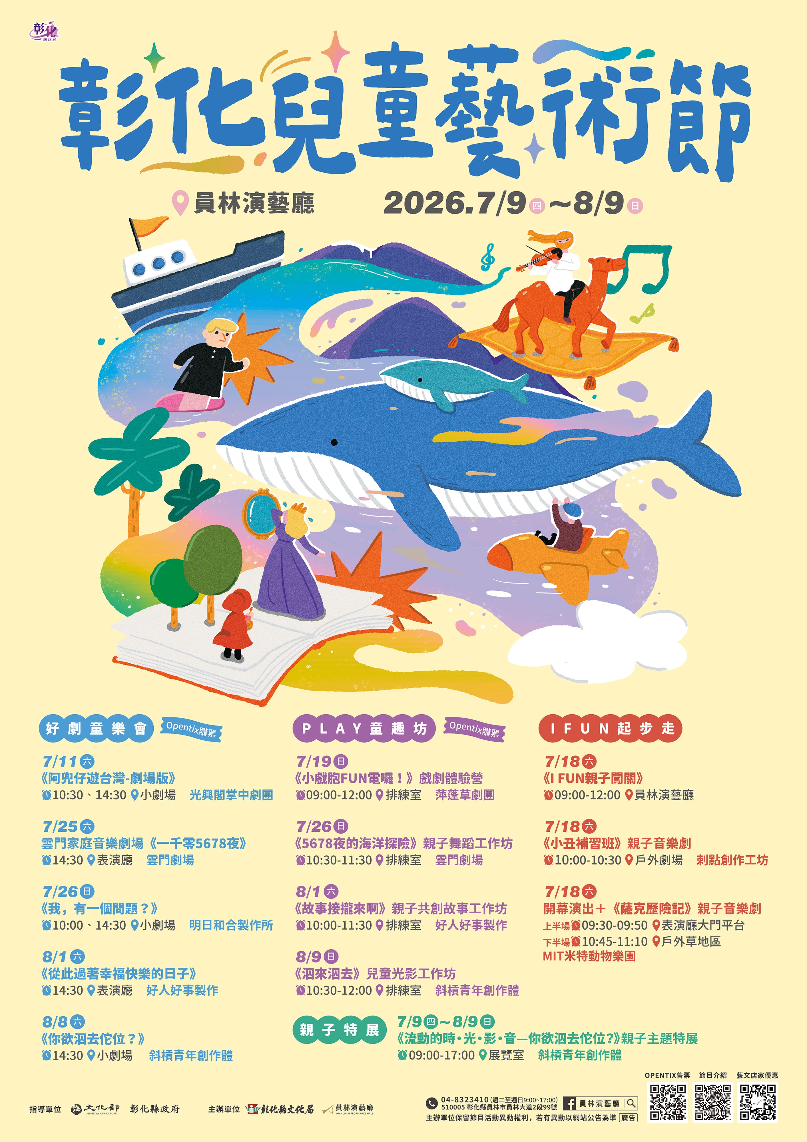 362公告的示意圖片