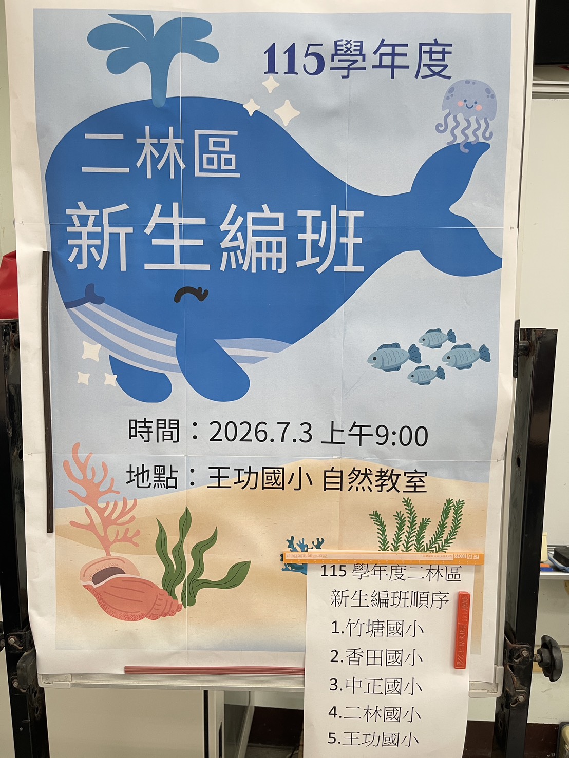 370公告的示意圖片