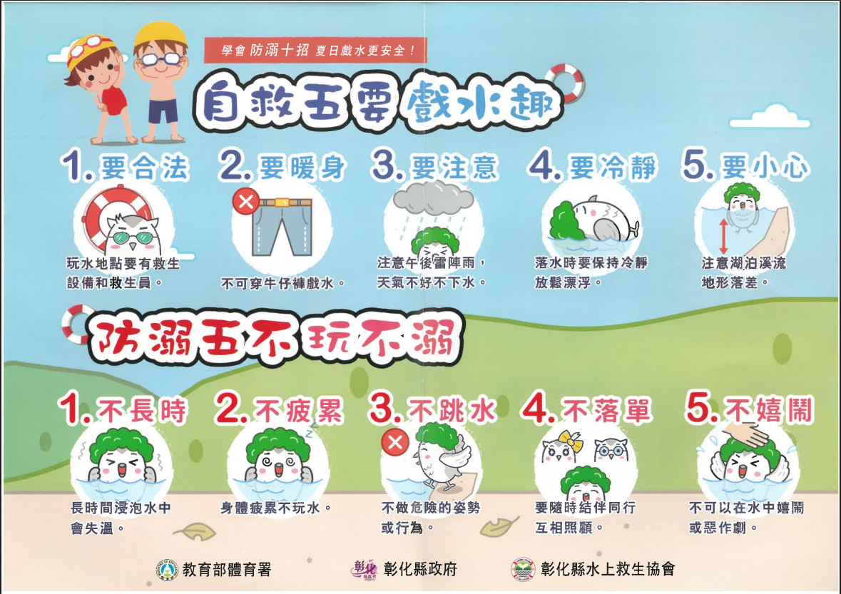 380公告的示意圖片