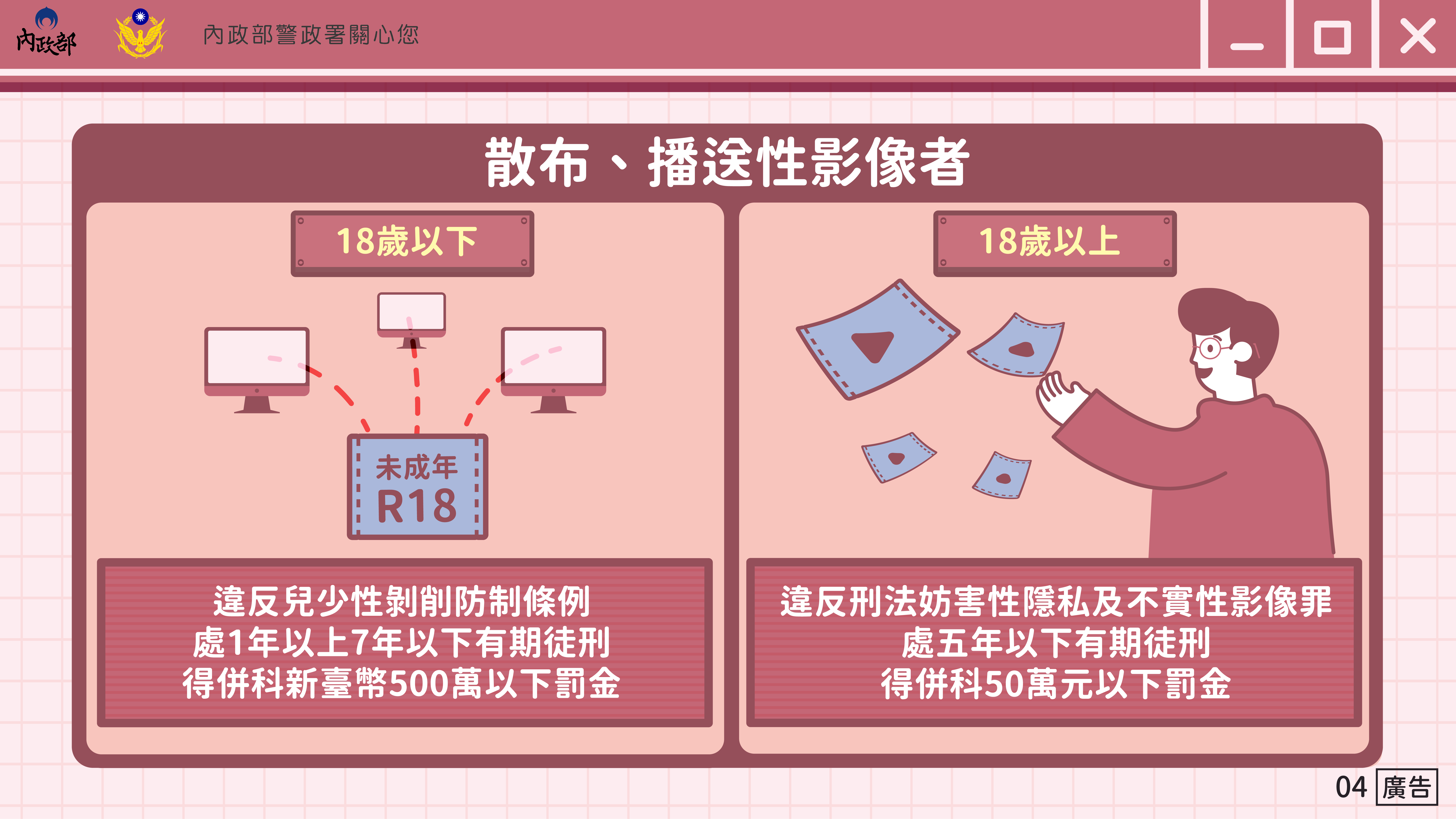 381公告的示意圖片