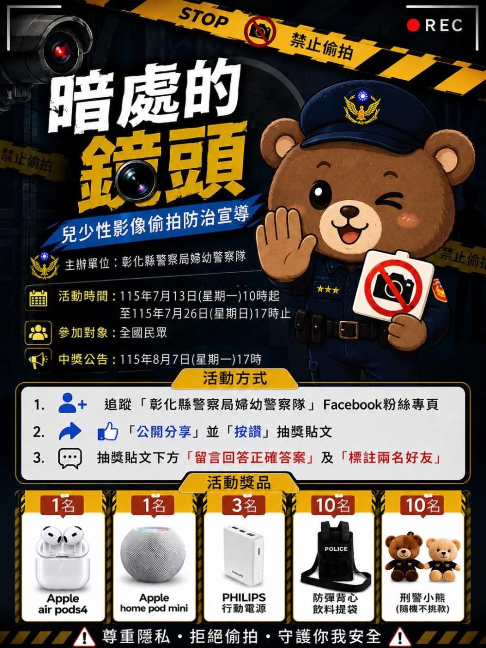 382公告的示意圖片