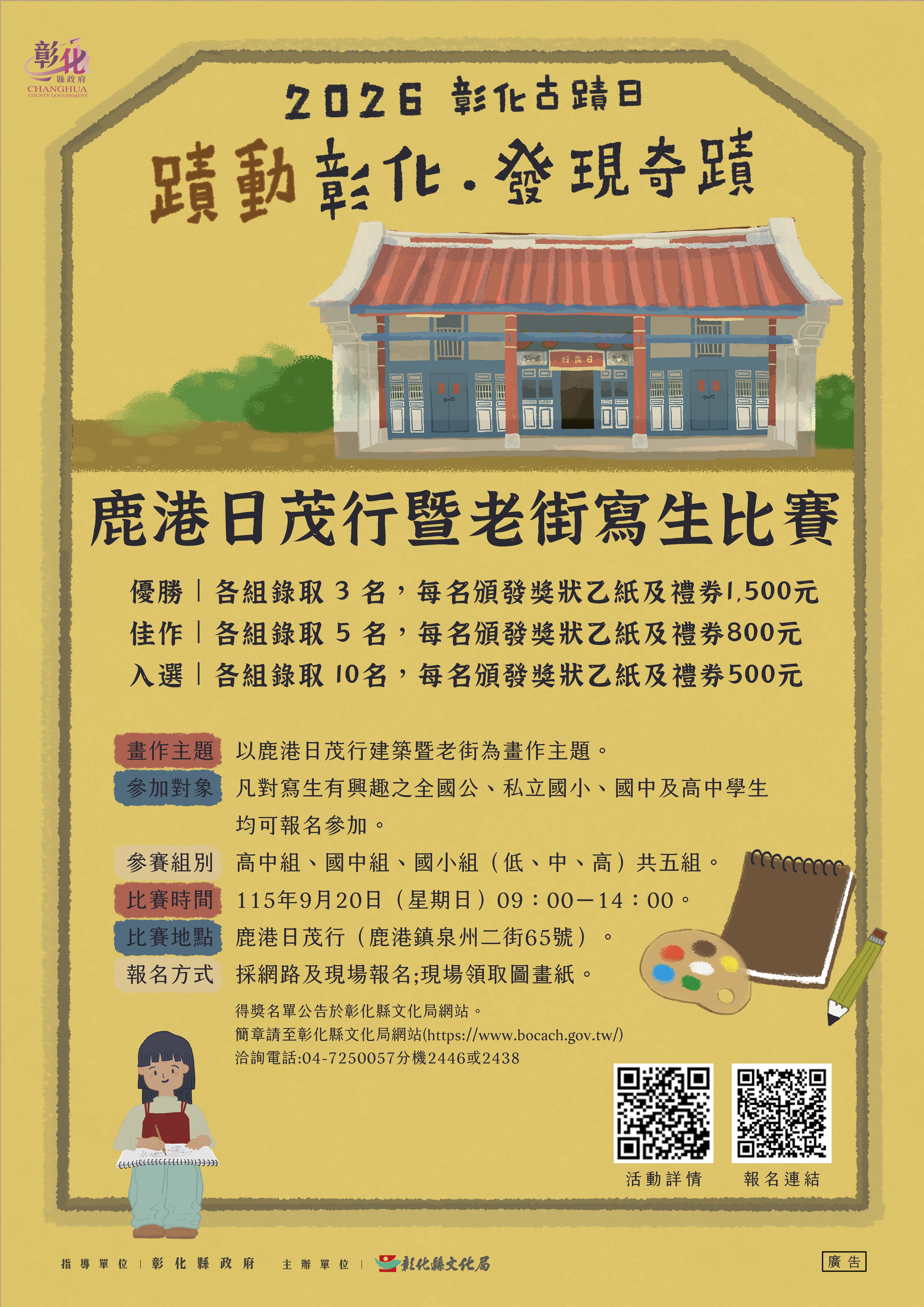 393公告的示意圖片