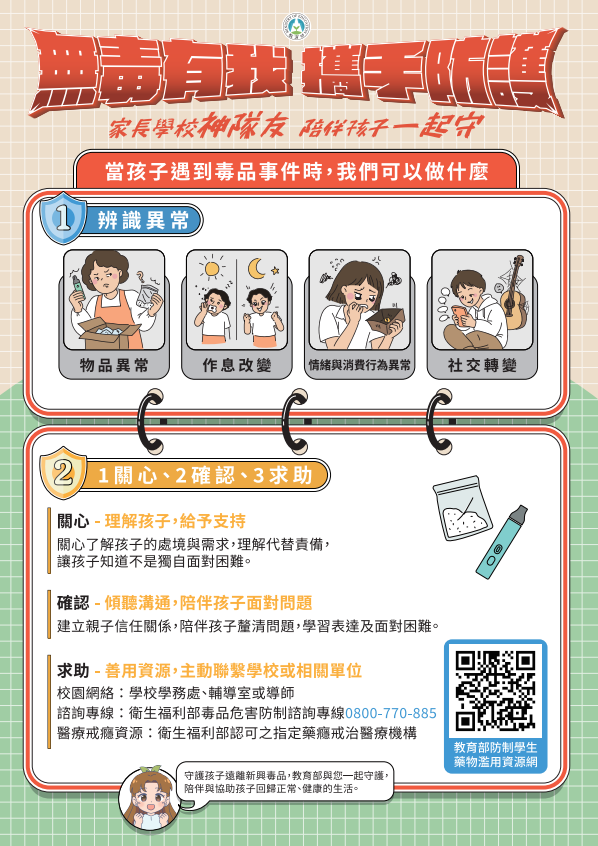 402公告的示意圖片
