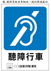 403公告的示意圖片